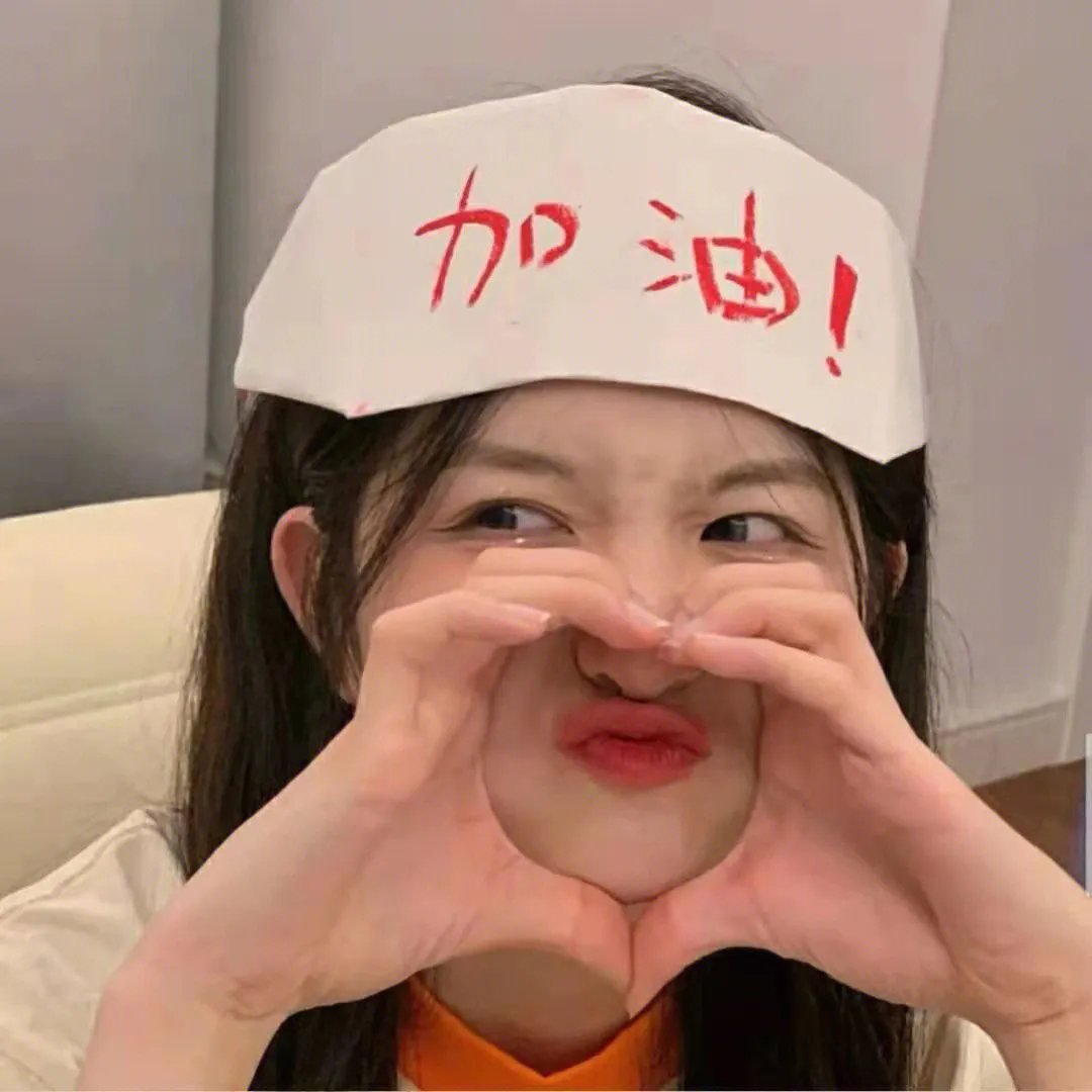 开心一组4